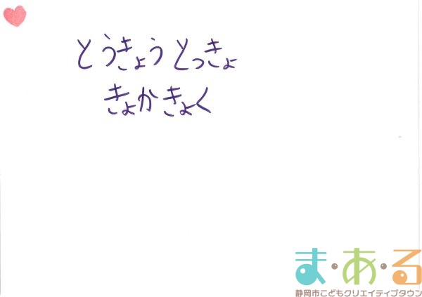 2025年11月15日_45期こども店長お楽しみ会