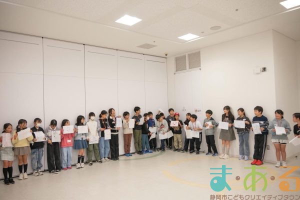 2025年11月15日_45期こども店長お楽しみ会