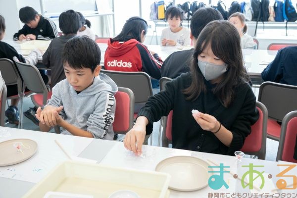 2025年10月30日_長田西小学校特別支援学級