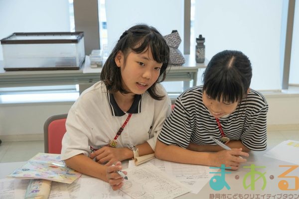 2025年10月13日_第7回市長副市長会議