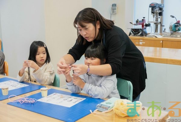 2025年11月9日_オリジナルストラップを作ろう！