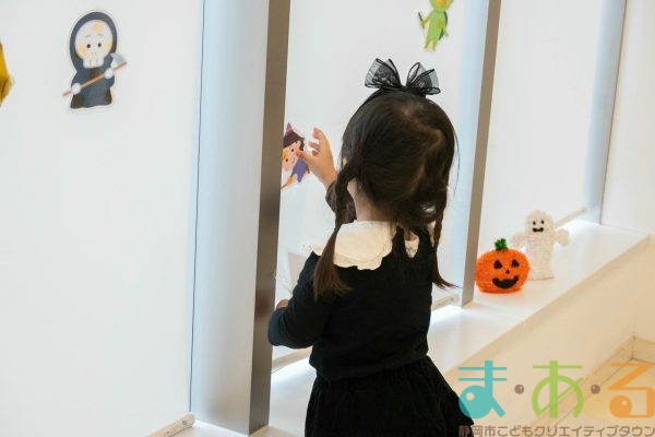 2025年10月31日_ま・あ・るハロウィン!