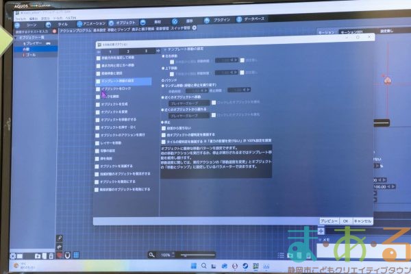 2025年11月15日_アクションゲーム作りに挑戦_