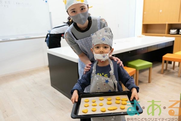 2025年11月16日_米粉のかぼちゃクッキーを作ろう!_