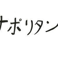2025年11月15日_45期こども店長お楽しみ会