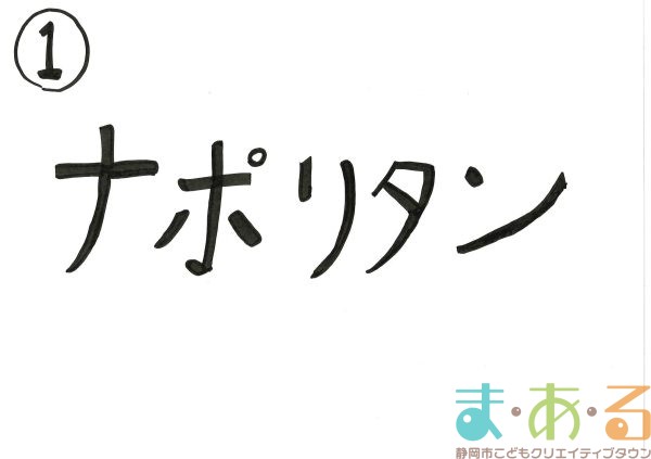 2025年11月15日_45期こども店長お楽しみ会