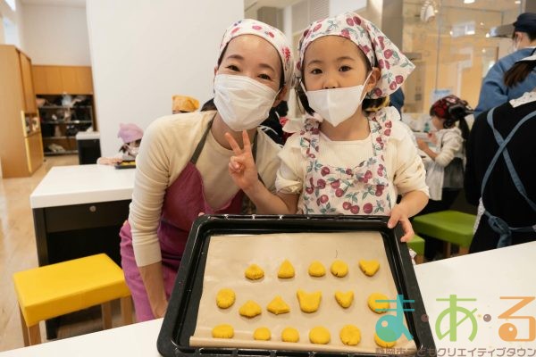 2025年11月16日_米粉のかぼちゃクッキーを作ろう!_