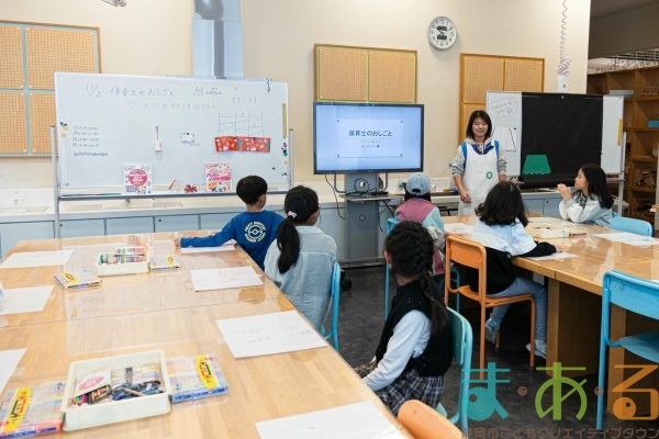 2025年11月2日_保育士のおしごと