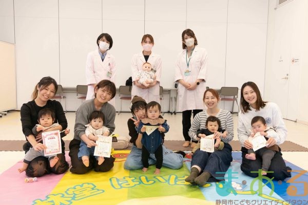 2025年11月11日_元気いっぱい!ニコニコはいはいレース