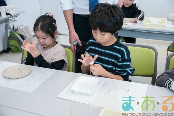 2025年10月30日_長田西小学校特別支援学級