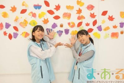 2025年11月15日_第8回市長副市長会議