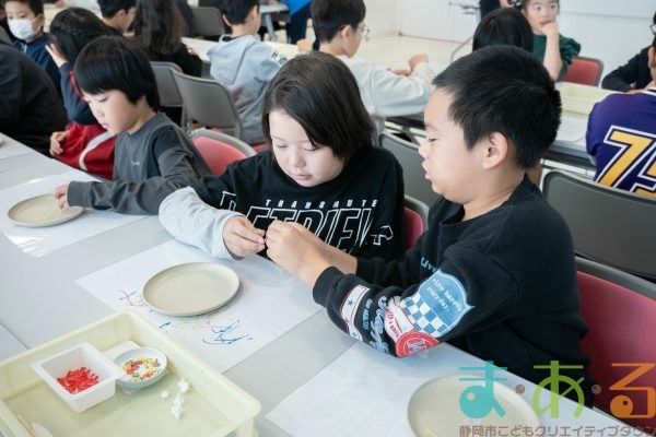 2025年10月30日_長田西小学校特別支援学級