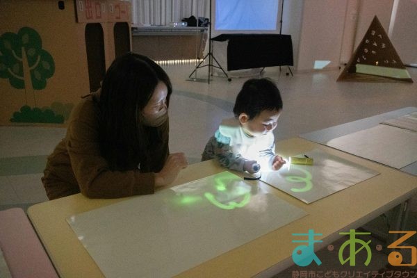 2025年11月14日_ぞうけいあそび（まっくらピカピカ）