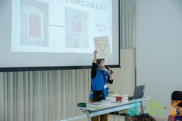 2025年10月30日_長田西小学校特別支援学級