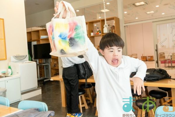 2025年11月7日_静岡大学教育学部附属特別支援学校＿