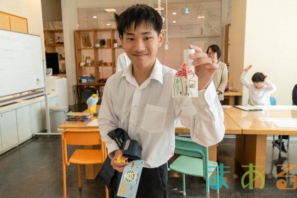 2025年11月7日_静岡大学教育学部附属特別支援学校＿