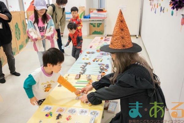 2025年10月31日_ま・あ・るハロウィン!
