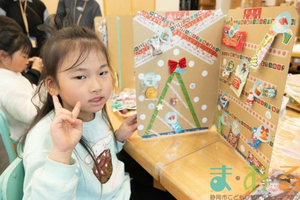 2025年11月30日_アドベントカレンダー作り_