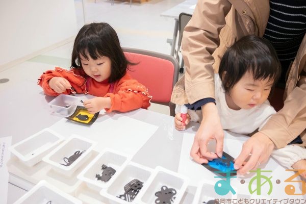 2025年11月14日_ぞうけいあそび（まっくらピカピカ）