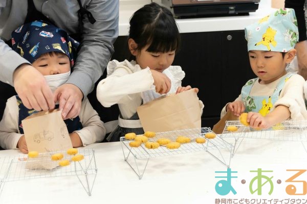 2025年11月16日_米粉のかぼちゃクッキーを作ろう!_