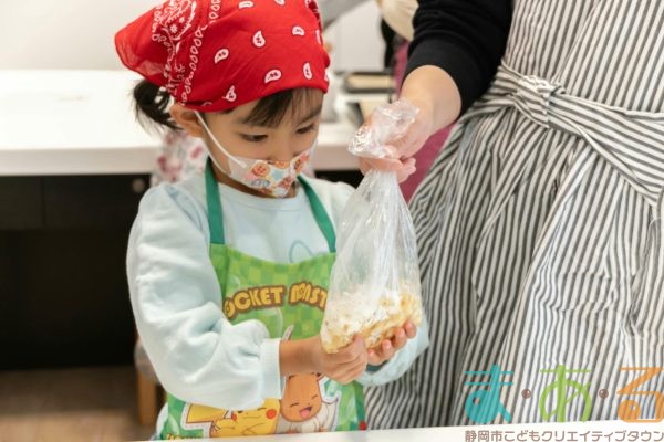 2025年11月16日_米粉のかぼちゃクッキーを作ろう!_