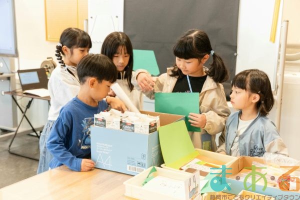 2025年11月2日_保育士のおしごと