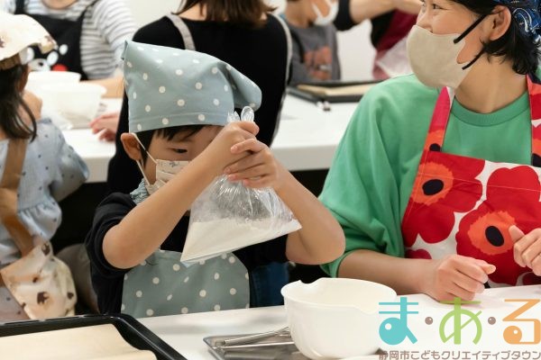 2025年11月16日_米粉のかぼちゃクッキーを作ろう!_