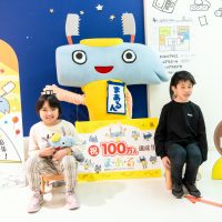 2025年11月6日_静岡県立視覚特別支援学校_