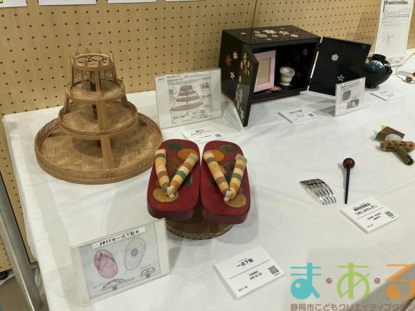 2025年静岡のおしごと発見!展