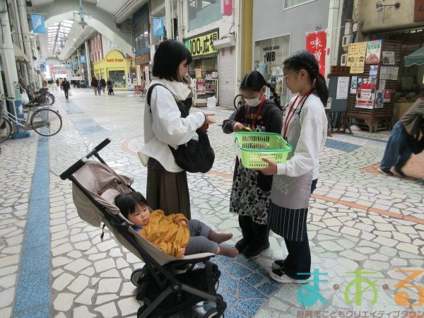 2025年11月29日30日_はじめてのしょうてんがい