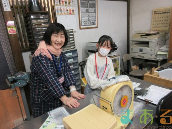 2025年11月29日30日_はじめてのしょうてんがい