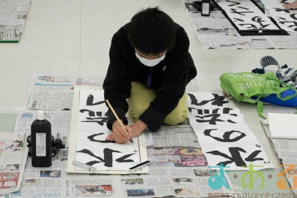 2025年12月27日_書初めにチャレンジ