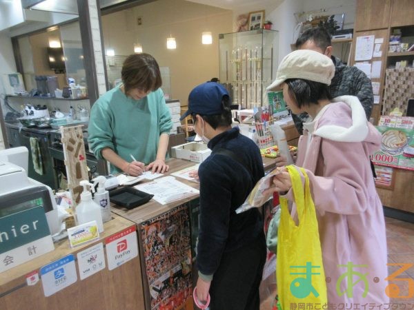 2025年11月29日30日_はじめてのしょうてんがい