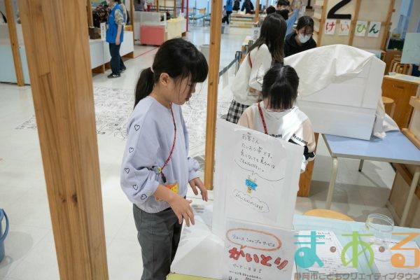 2025年12月28日_こどもバザール大掃除＆お疲れ様会