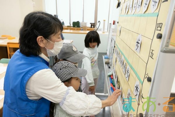 2025年12月13日_将棋を楽しもう！