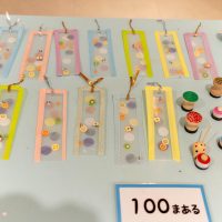 2025年12月16日_静岡市立服織小学校_