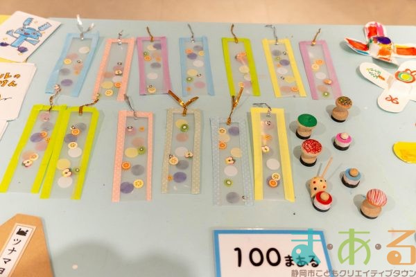 2025年12月16日_静岡市立服織小学校_