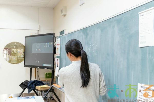 2025年12月6日_常葉中学校_