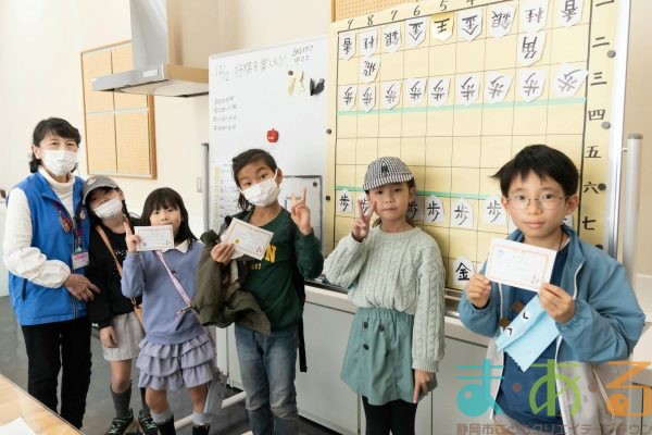 2025年12月13日_将棋を楽しもう！