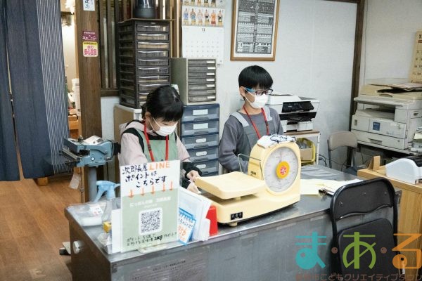 2025年11月30日_第13回はじめてのしょうてんがい