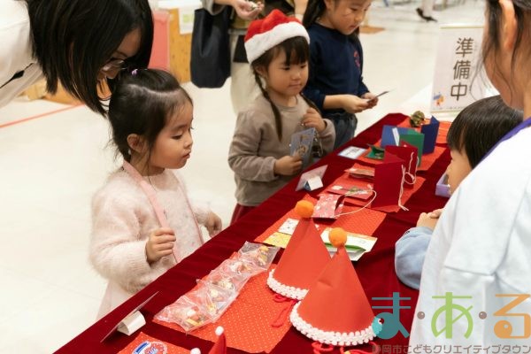 2025年12月12日_ま・あ・るクリスマス