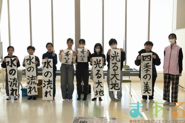 2025年12月27日_書初めにチャレンジ