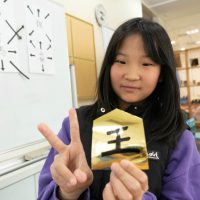 2025年12月13日_将棋を楽しもう！