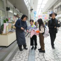 2025年11月29日30日_はじめてのしょうてんがい