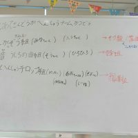 2025年9月6日_はじめてさん動画作成チーム⑧