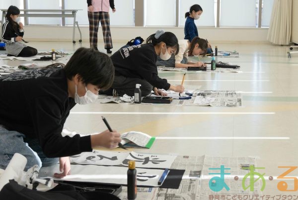 2025年12月27日_書初めにチャレンジ