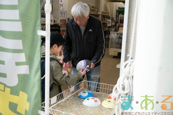 2025年11月30日_第13回はじめてのしょうてんがい