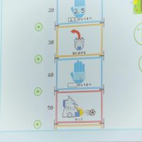 2025年12月23日_⑦発明クラブ_