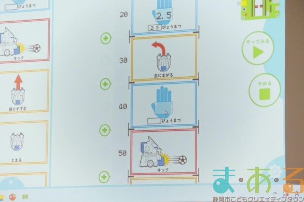 2025年12月23日_⑦発明クラブ_