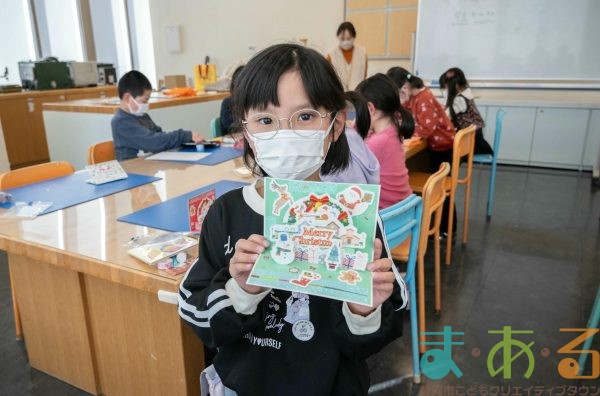 2025年12月7日_オリジナルクリスマスカード